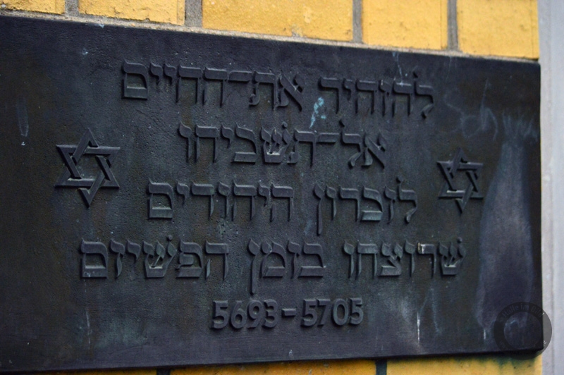 Synagoge Jerusalemer Platz (Gedenkstätte) in Halle (Saale)